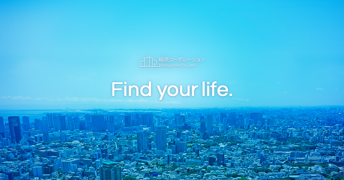 柳原コーポレーション